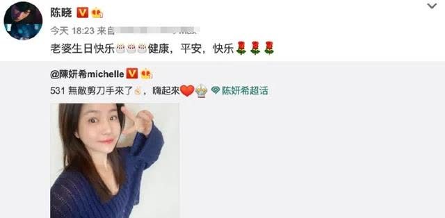 网爆陈晓净身出户也要离婚，细看俩人这两年，反常的事还真不少