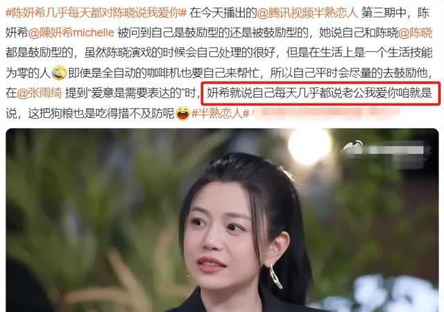 网爆陈晓净身出户也要离婚，细看俩人这两年，反常的事还真不少