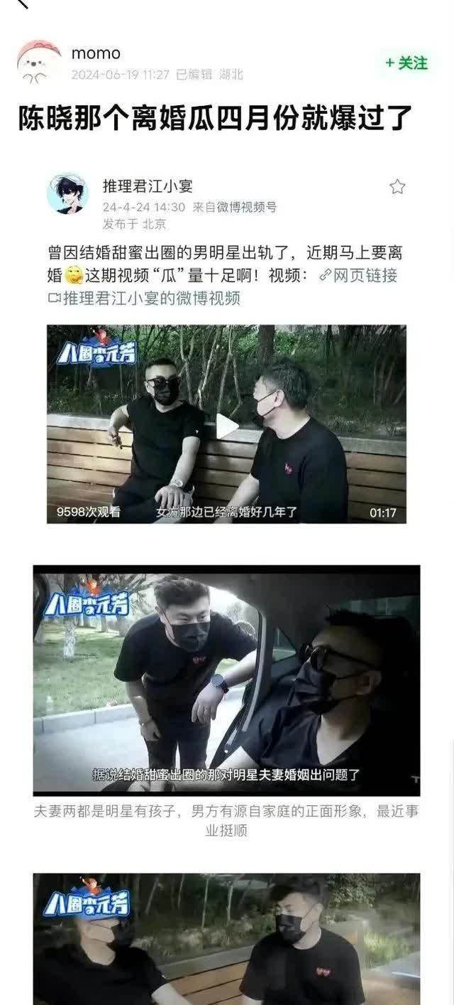 网爆陈晓净身出户也要离婚，细看俩人这两年，反常的事还真不少