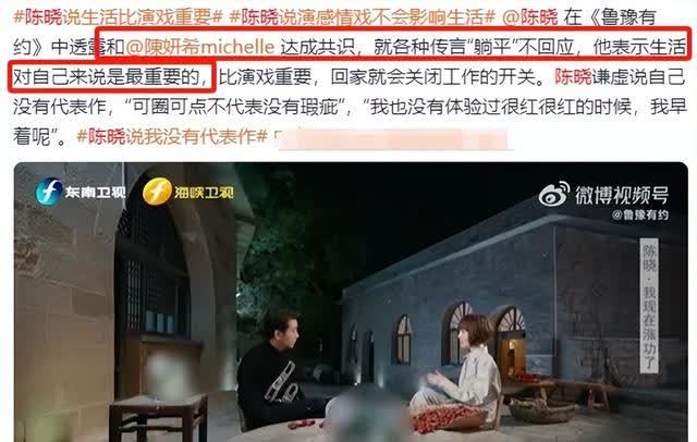 网爆陈晓净身出户也要离婚，细看俩人这两年，反常的事还真不少