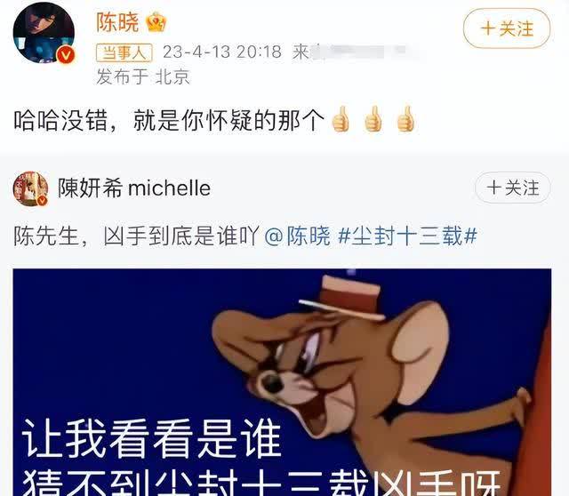 网爆陈晓净身出户也要离婚，细看俩人这两年，反常的事还真不少