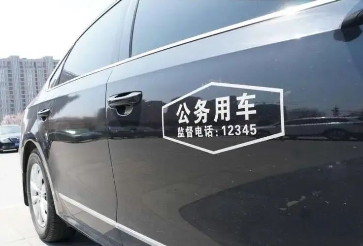 既然电车那么好，为啥公务车不用电车？这问题怎么回答？