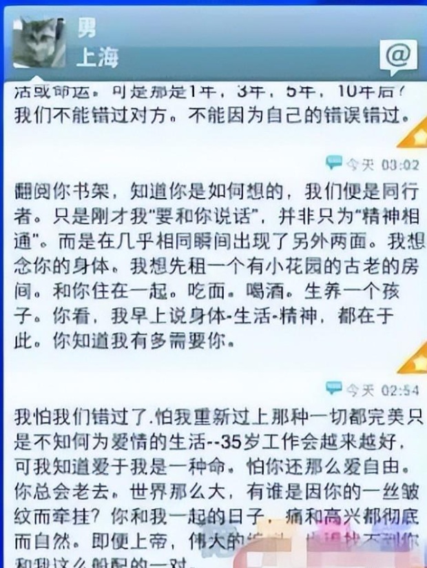 私生活混乱？被传是陈坤儿子生母，从央视离职的她，如今怎么样了