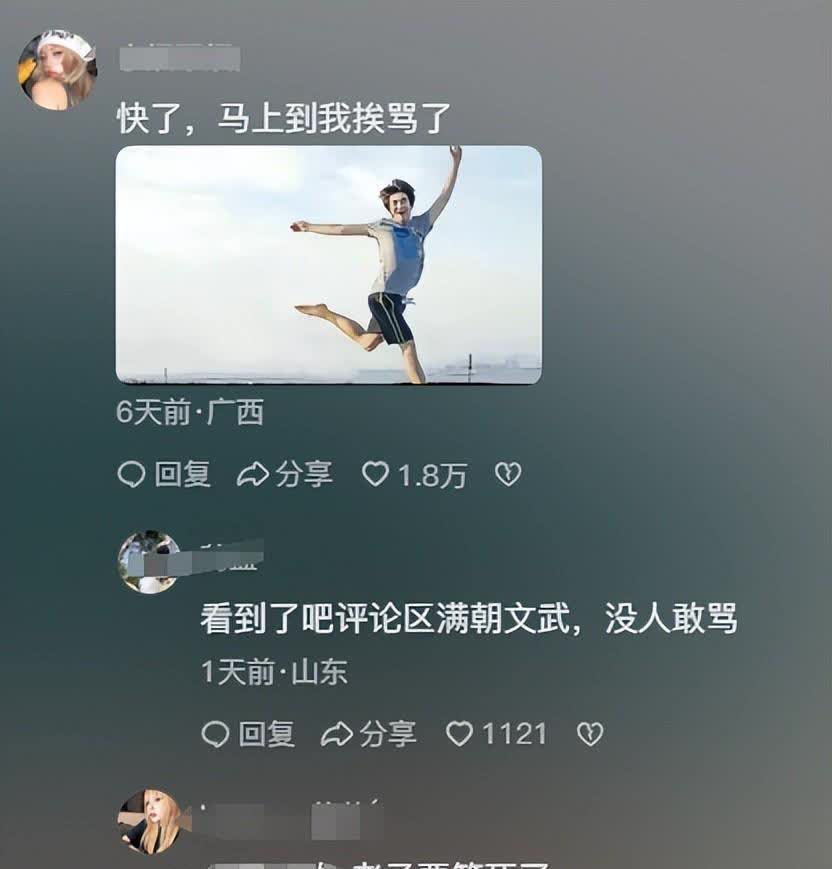 笑疯！林更新：不想和刘亦菲离婚，网友：麻溜点，霍建华等着呢