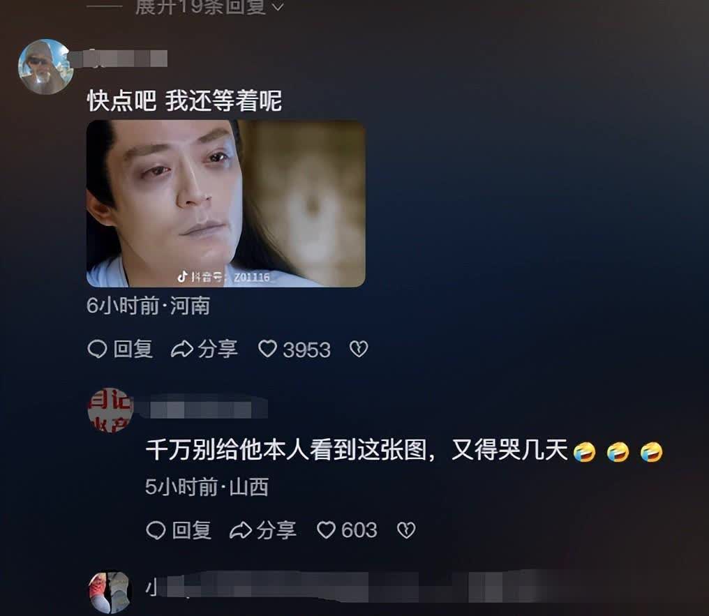 笑疯！林更新：不想和刘亦菲离婚，网友：麻溜点，霍建华等着呢