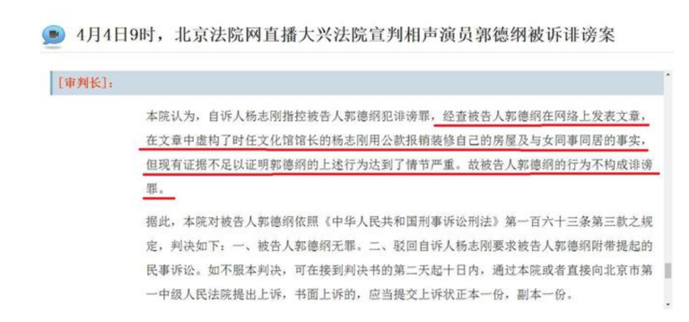 德云社粉丝和相声博主辩论，暴露认知水平，究竟是谁“自闭”