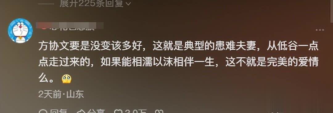 笑疯！林更新：不想和刘亦菲离婚，网友：麻溜点，霍建华等着呢