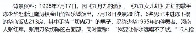 因一句话被砍掉下巴，缝130针才抢救回来，如今这位男歌手转行靠卖马桶为生