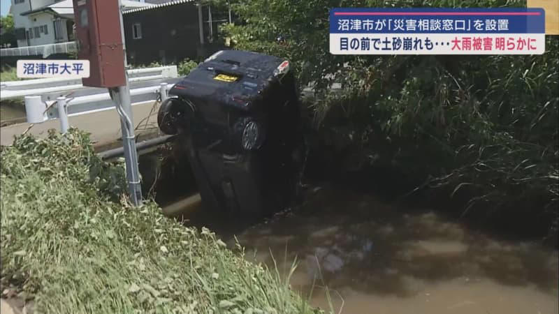 １８日は大雨に見舞われた静岡県 冠水被害の沼津市では１９日は片づけに…