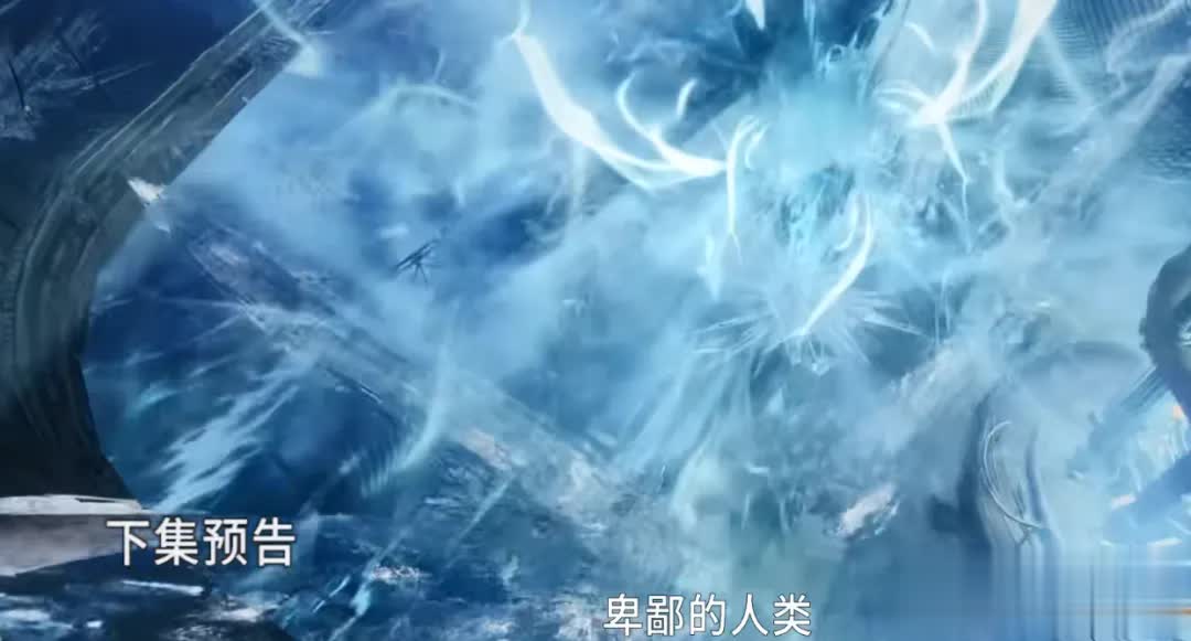 斗罗大陆：70万年雪帝背影曝光，手臂纤细至失调，冰帝知情后露出惊喜表情