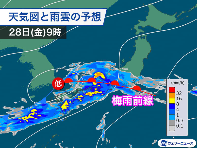 九州南部で激しい雨 線状降水帯が形成されるおそれも