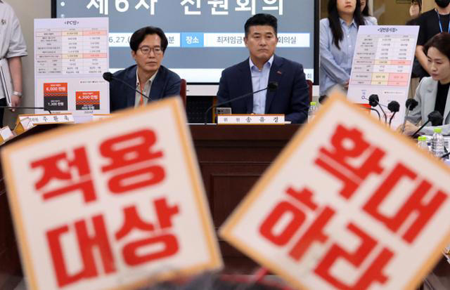 '최저임금 업종 차등' 7시간 마라톤 회의 끝 