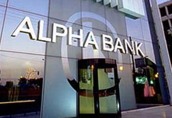 η moody's αναβάθμισε την alpha bank σε επενδυτική βαθμίδα με θετικές προοπτικές