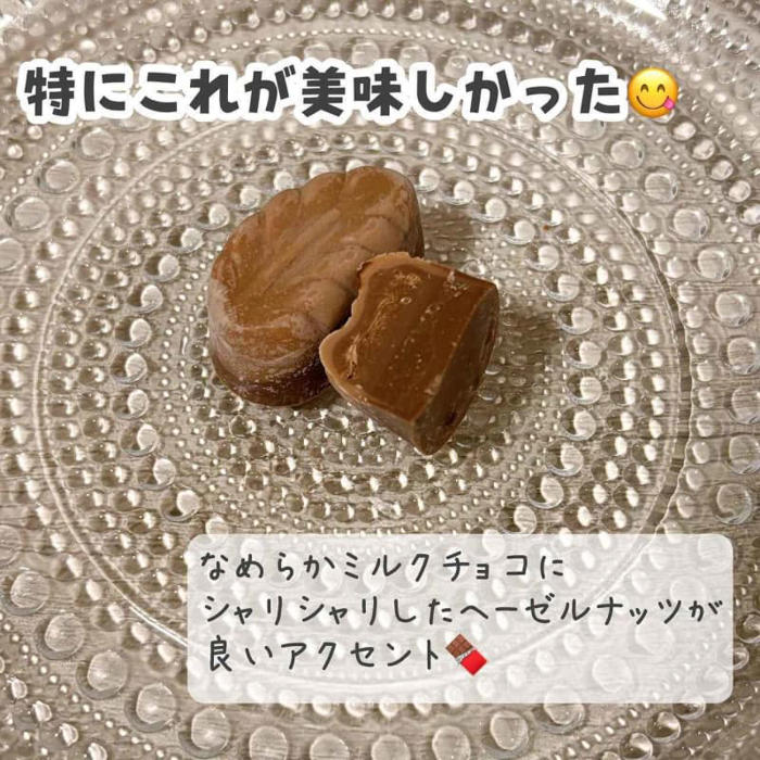 【業務スーパー】の「チョコレートのお菓子」がハイクオリティ！