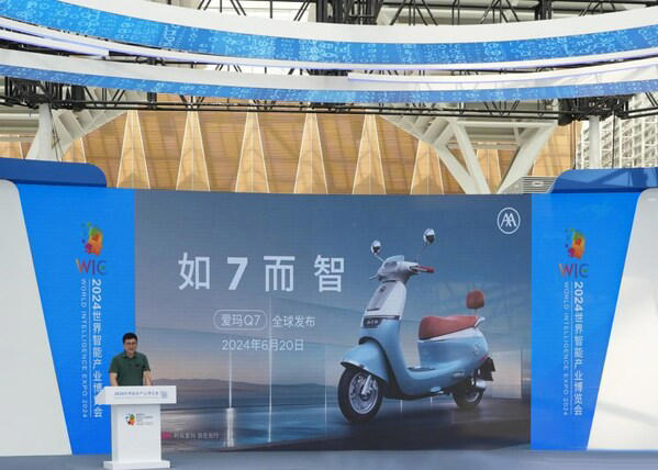 aima q7: redefining intelligent two-wheeled electric vehicles with a grand launch at the 2024 world intelligent industry expo