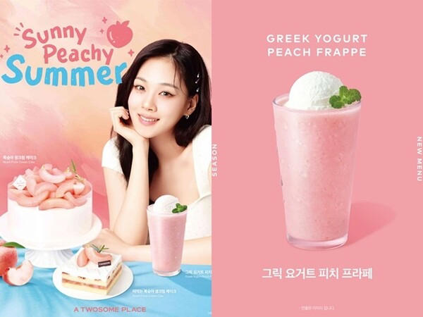 투썸프레이스, 여름 시즌한정 ‘복숭아 디저트&음료’ 선봬