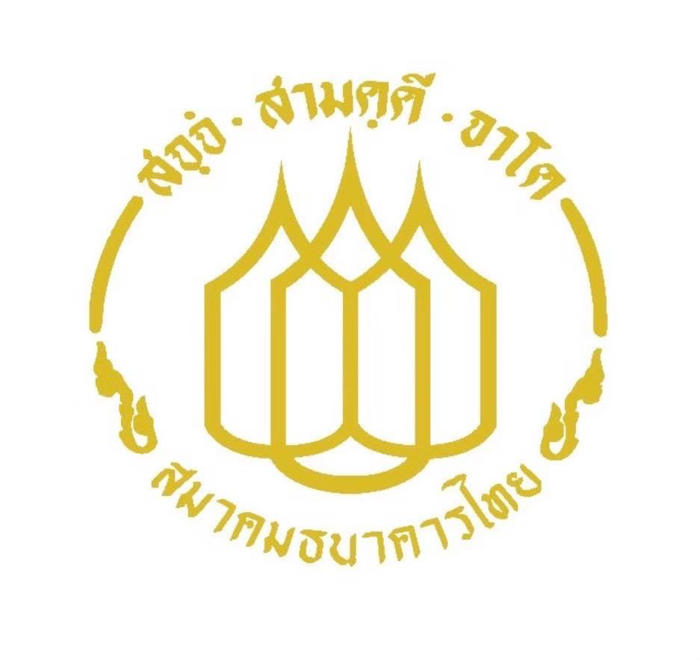 สมาคมธนาคารไทยชี้แจง กรณีธุรกรรมทางการเงินที่เกี่ยวโยงกับรัฐบาลเมียนมา