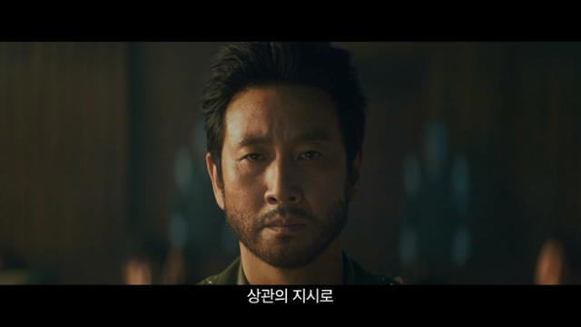 故 이선균 출연 '행복의 나라', 8월 14일 개봉…티저 예고편 공개