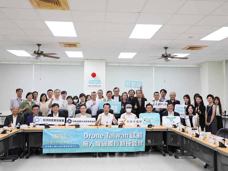 「drone taiwan壯臺灣」正式啟動！縣府攜手外貿協會助攻無人機供應鏈邁向國際