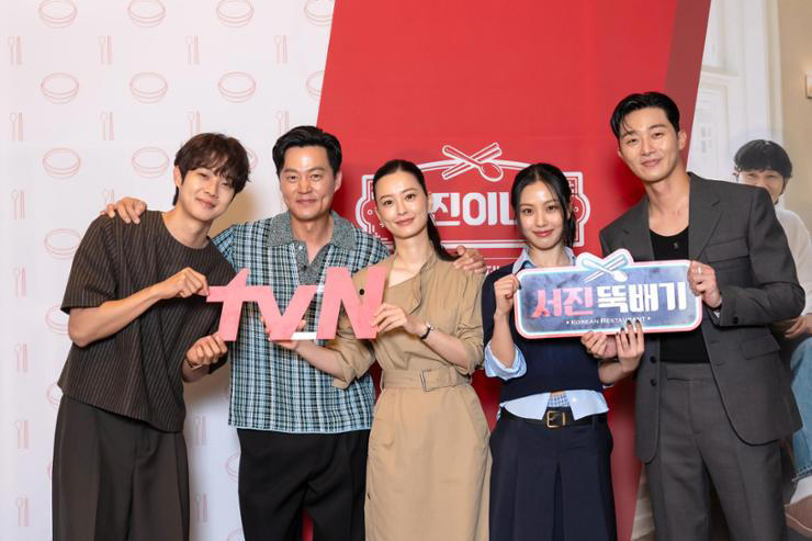 From left, actors Choi Woo-shik, Lee Seo-jin, Jung Yu-mi, Go Min-si, and Park Seo-joon pose during the online press conference for tvN's new reality show “Jinny’s Kitchen 2,” Friday. Courtesy of tvN