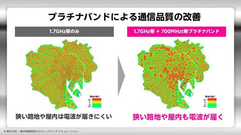 既存の穴となっているようなカバレッジホールを埋めるように設置していく。