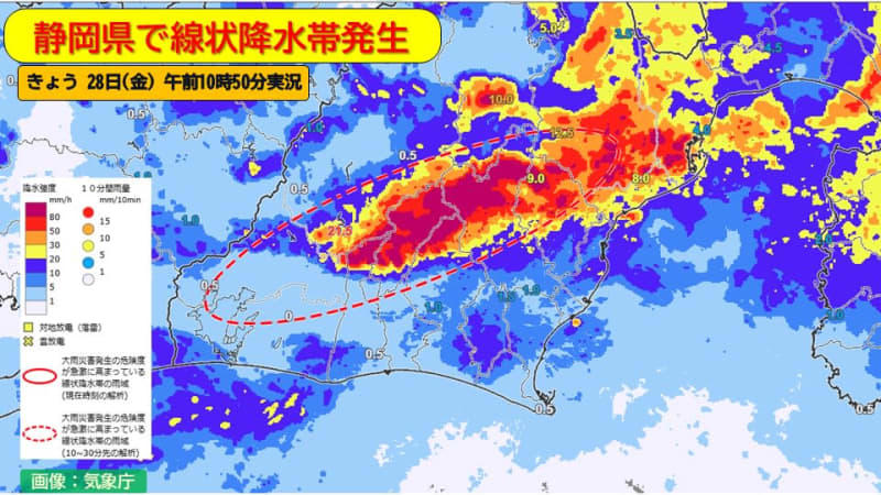 静岡県 相次いで「線状降水帯」発生 命を守る行動を