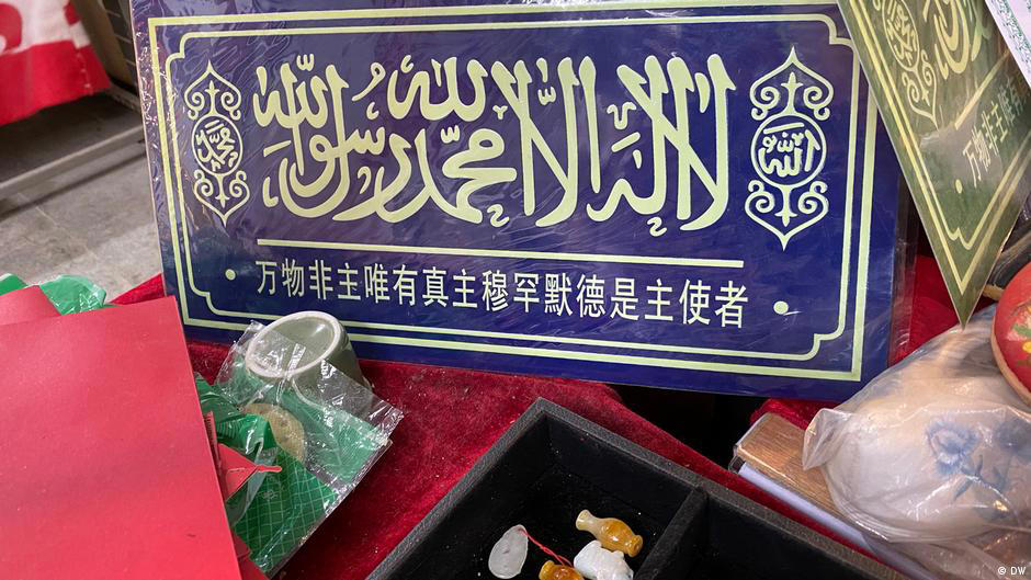 decoding china: glaubenssache islam