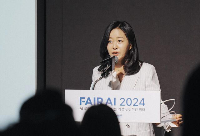 nc문화재단, ai 윤리 조명한 ‘fair ai 2024’ 컨퍼런스 성료
