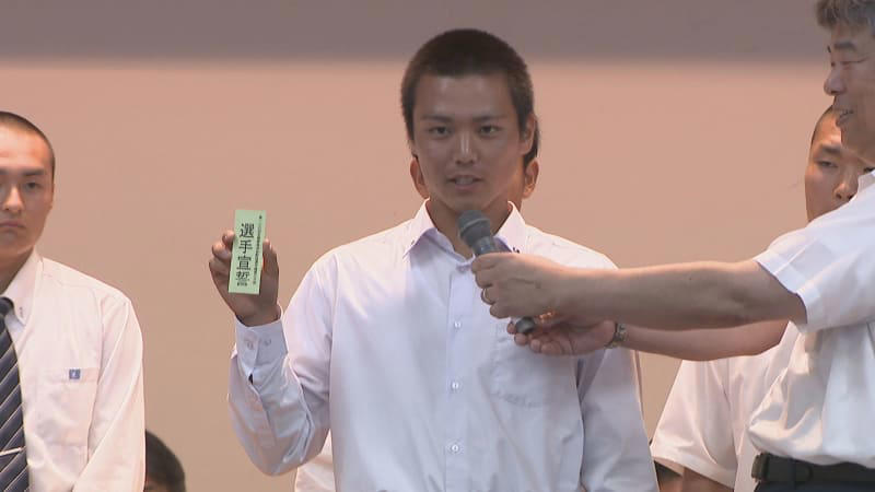 夏の高校野球・香川大会 対戦カードが決定 選手宣誓は高松南・成合孝俊主将