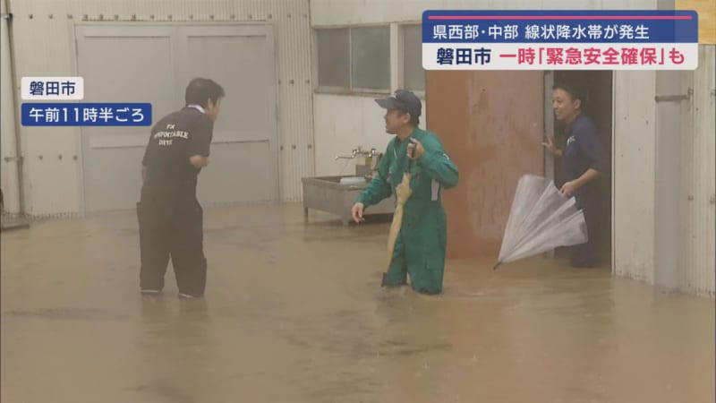 静岡県西部と中部に線状降水帯が発生 各地で短時間に激しい雨が 東海道新幹線も一時ストップ