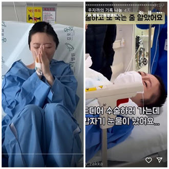 南韓「削頭」空姐禹恩彬2次開顱手術 安置頭蓋骨現況曝