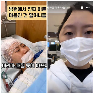南韓「削頭」空姐禹恩彬2次開顱手術 安置頭蓋骨現況曝