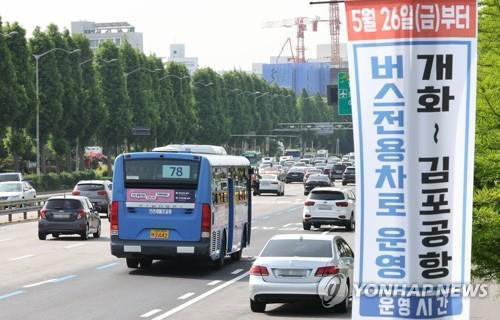 김포골드라인 대책 버스전용차로 설치 지연…개통 3년 연기