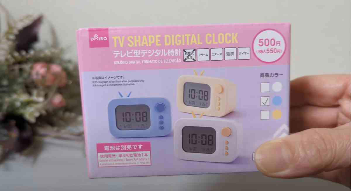 【ダイソー】昭和レトロなエモいデザインがかわいい～！「テレビ型デジタル時計」は毎日使える機能も満載