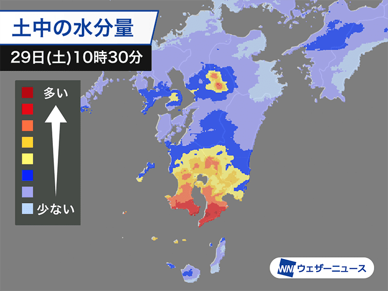 九州は徐々に雨域が拡大 南部は土砂災害に要警戒