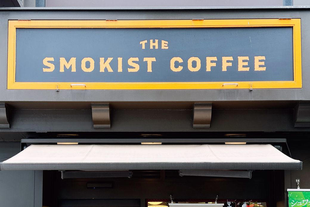 全席喫煙可｢新興カフェ｣の朝食が想像以上だった ベローチェや珈琲館の会社が運営､その実態は？