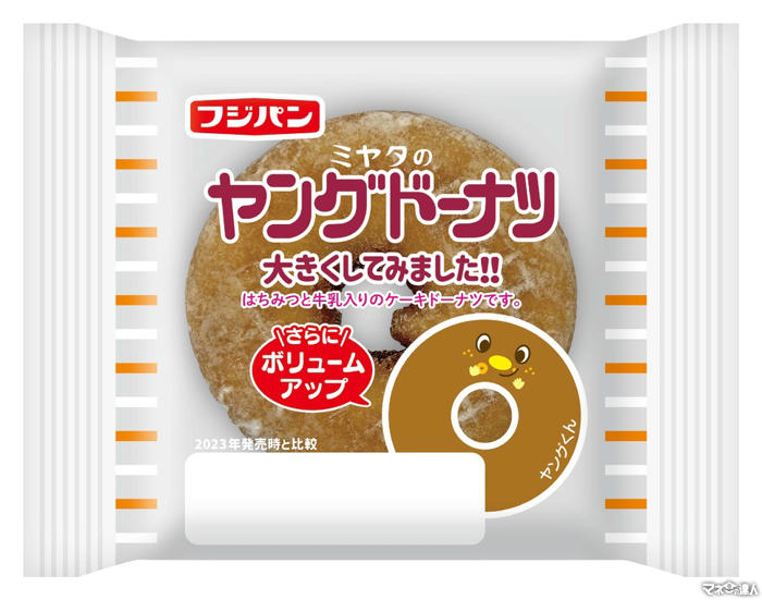 ヤングドーナツ大きくしてみました！！フジパン×宮田製菓 約7倍の大きさを実現！！（関東、東北、北海道、沖縄を除く）