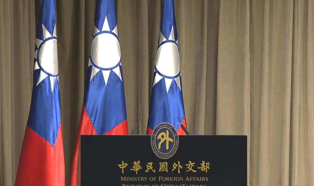 中代表團出席國際年會發表台灣主權地位謬論 外交部強烈譴責