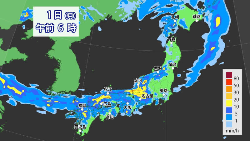 【大雨情報】「大雨に関する全般気象情報」気象庁発表 西日本～北・東日本対象 7月1日にかけて大雨に 北海道・東北・北陸・東海・近畿・中国・四国・九州の広範囲で“警報級の大雨” 可能性も発表 雨の降り方イメージ【1時間ごと降水シミュレーション】