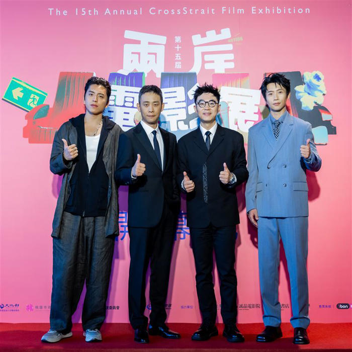 《周處》中國狂賣30億！朱延平接棒兩岸電影展 親吐：兩岸交流超重要