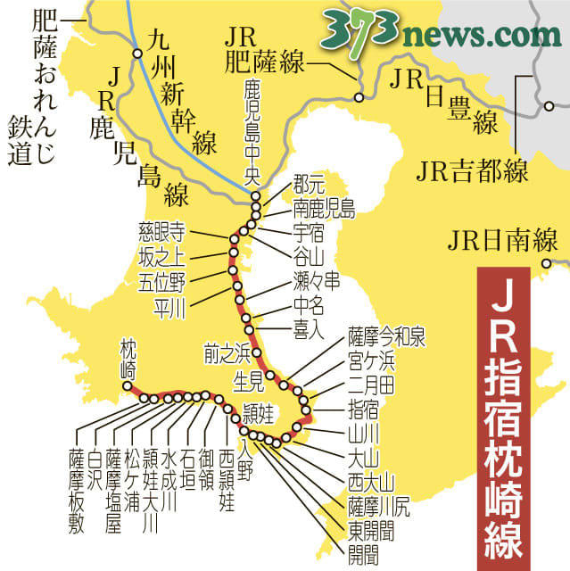 jr指宿枕崎線、鹿児島中央－喜入間の運転再開