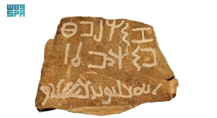 μυστήριο με σπάνια δίγλωσση επιγραφή που ανακαλύφθηκε από τους αρχαιολόγους – μαρτυρά κάτι πολύ σημαντικό για την περιοχή στην οποία βρέθηκε