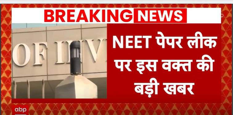 NEET-UG Paper Leak Case: CBI Conducts Searches At Several Locations In ...