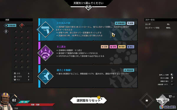 ローグライトアクションゲーム「アポカリプスパーティー」が日本語対応＆無料追加コンテンツが配信