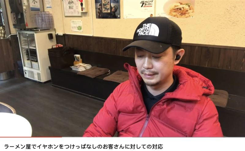 管太多？日本人氣拉麵店「禁客人滑手機」 老闆再開轟：不要戴耳機！