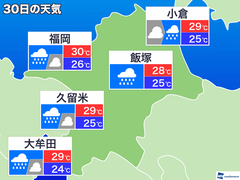 6月30日(日) 福岡県の今日の天気
