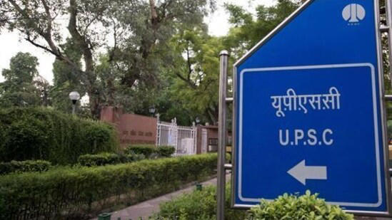how to, upsc prelims results 2024: here is how to download the civil services merit list when released at upsc.gov.in