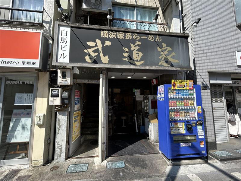 管太多？日本人氣拉麵店「禁客人滑手機」 老闆再開轟：不要戴耳機！