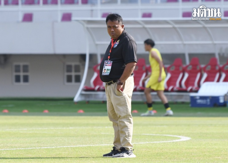 จเด็จชื่นชมหัวใจนักเตะทีมชาติไทย ยู17 รับยังมีจุดต้องปรับ