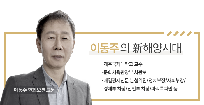 ‘완전 전기군함’ 신기원 열게 될 kddx(한국형 차기 구축함)